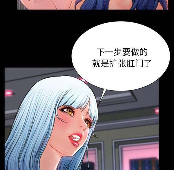 第 29 话