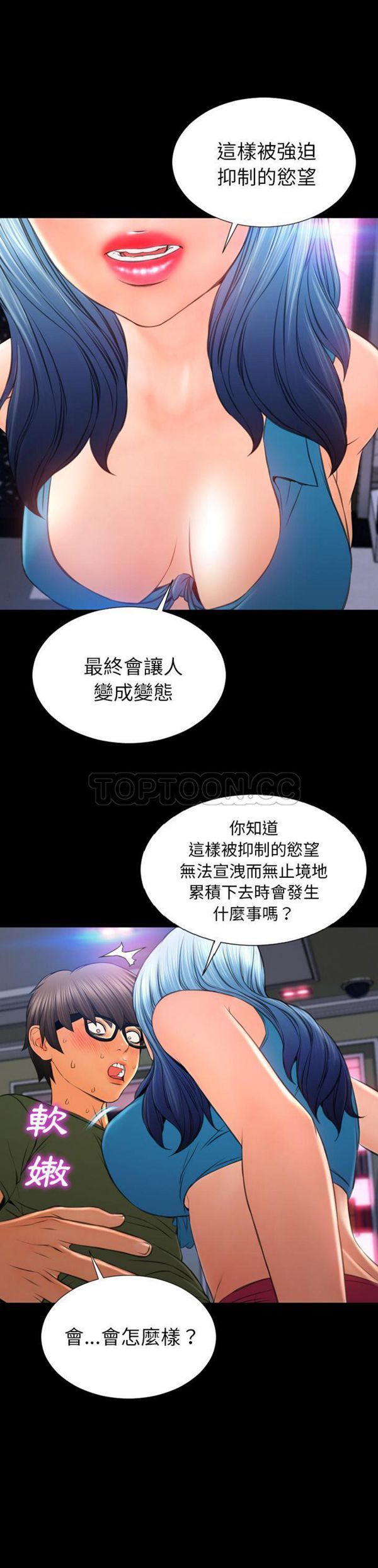 第 31 话