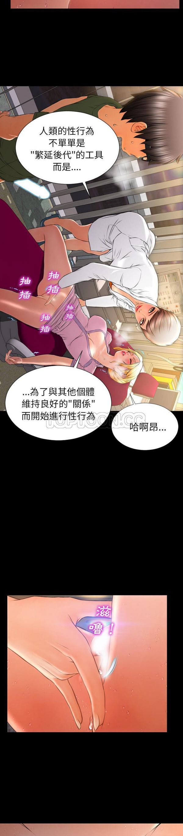 第 32 话