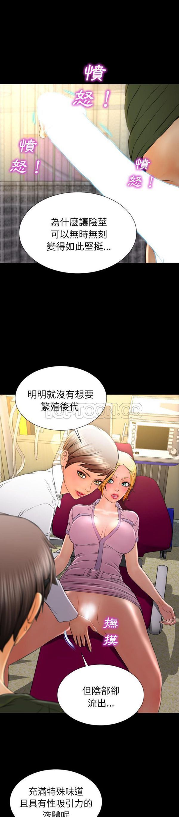 第 32 话