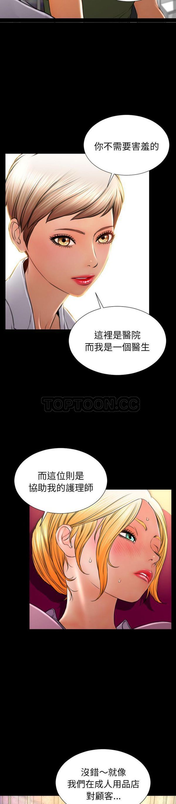 第 32 话