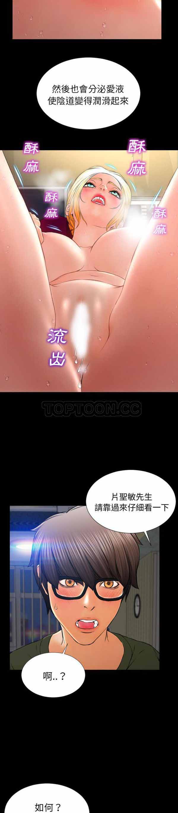 第 32 话