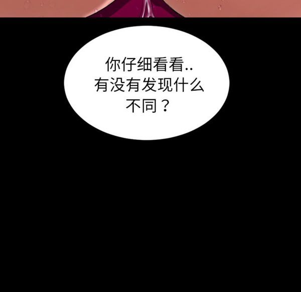 第 33 话