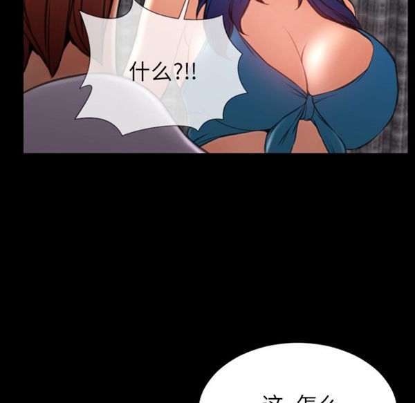 第 33 话