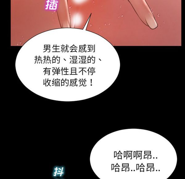 第 33 话