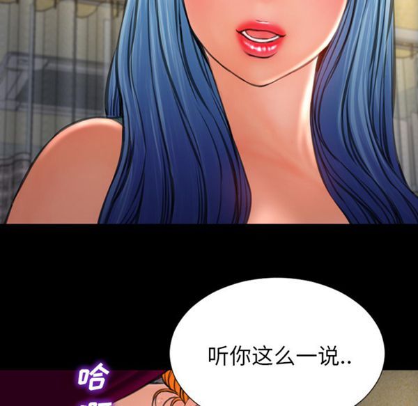 第 33 话