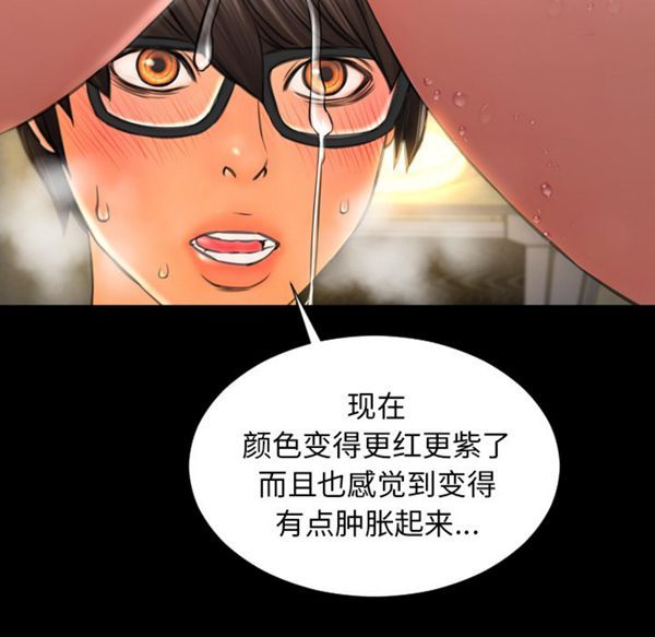 第 33 话