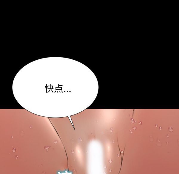 第 33 话