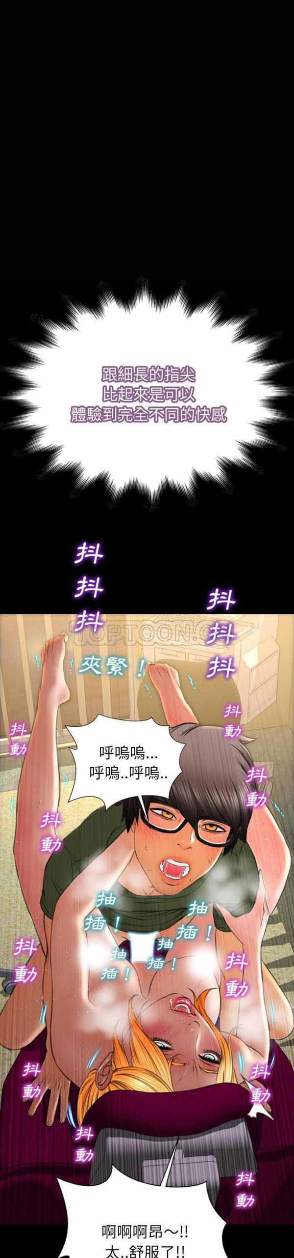 第 34 话