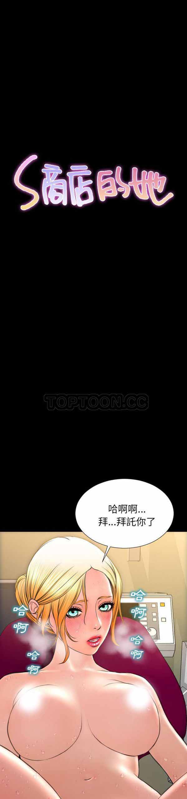 第 34 话