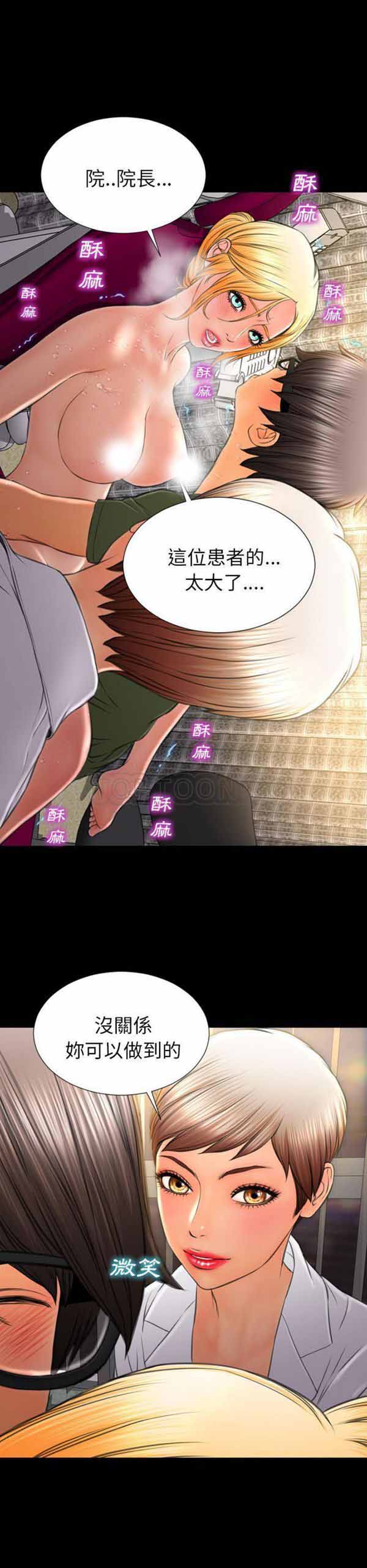 第 34 话