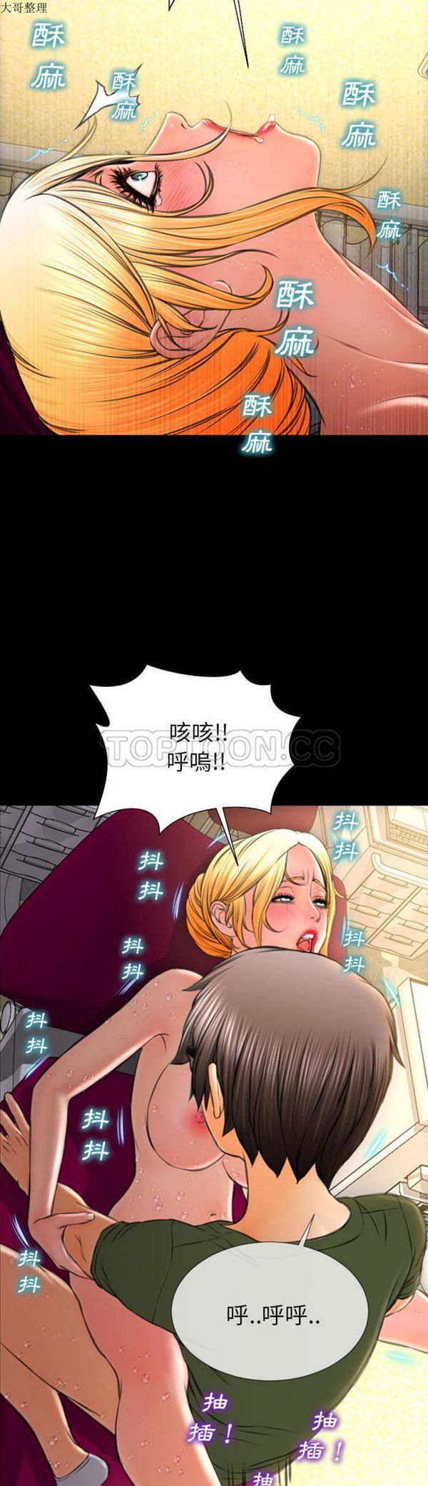 第 35 话