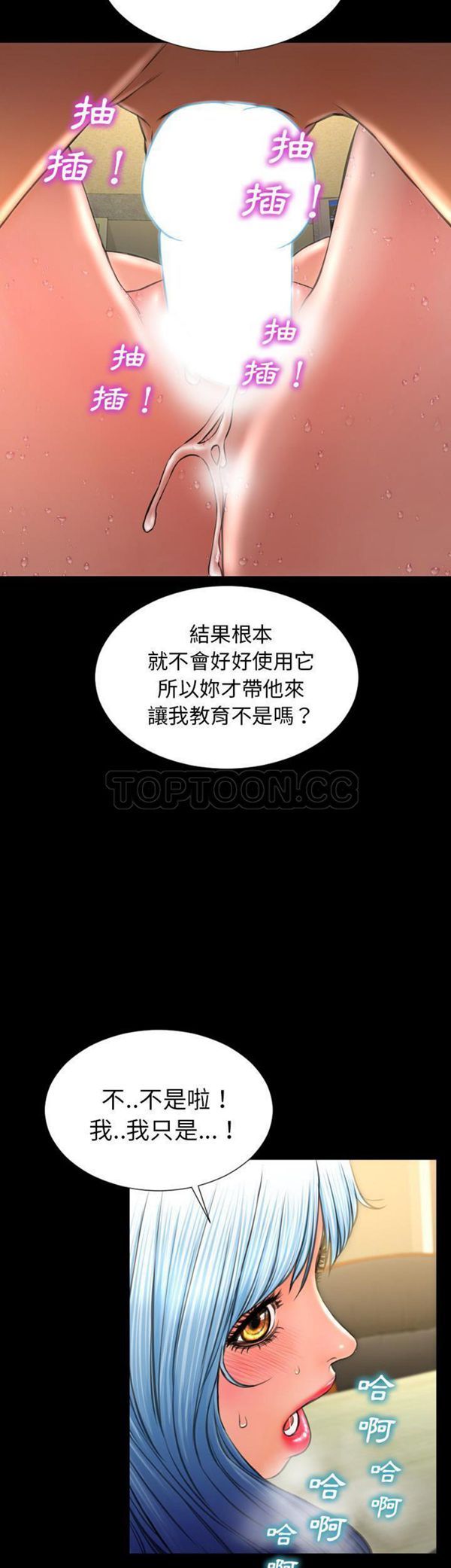 第 35 话
