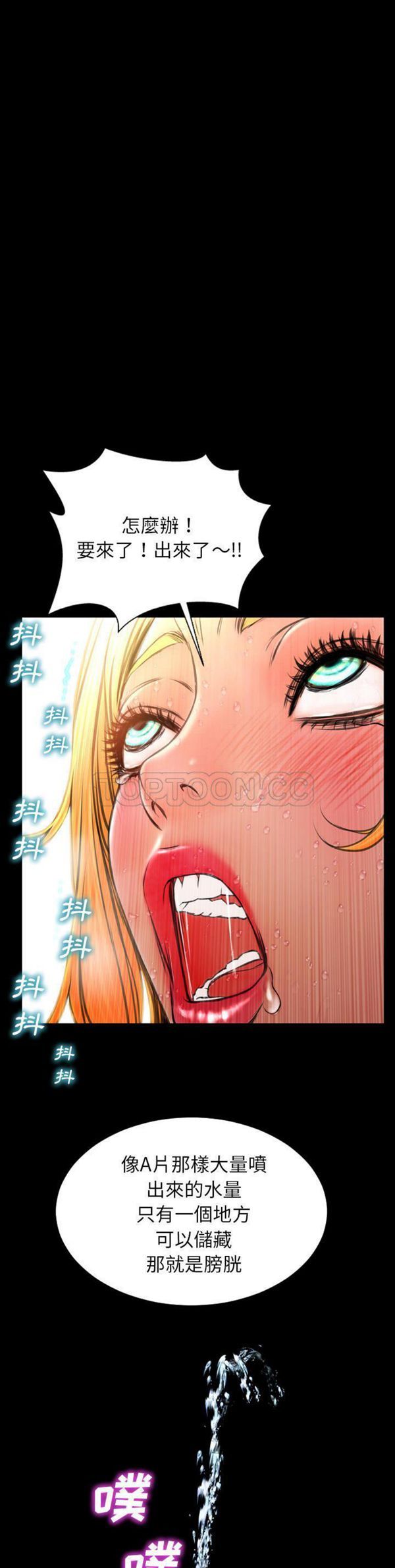 第 36 话