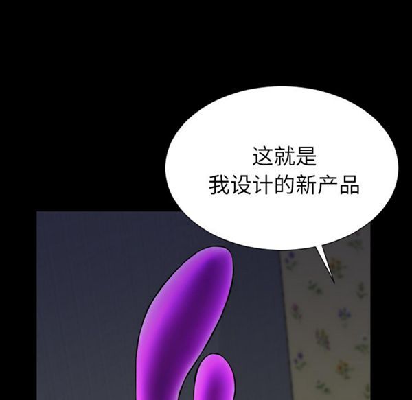 第 37 话