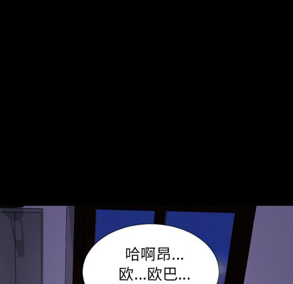 第 37 话