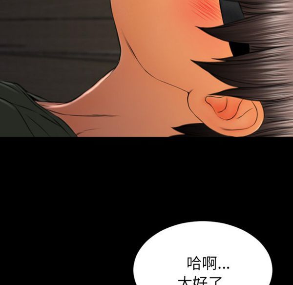 第 37 话