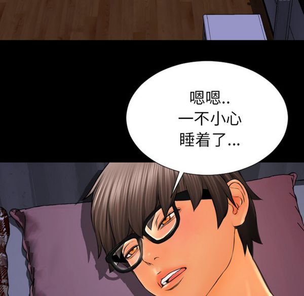 第 37 话