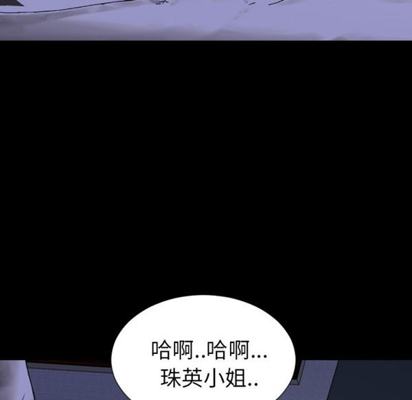 第 37 话