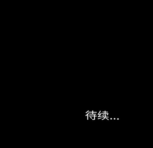 第 37 话