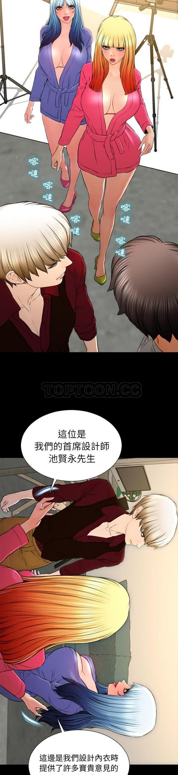 第 38 话