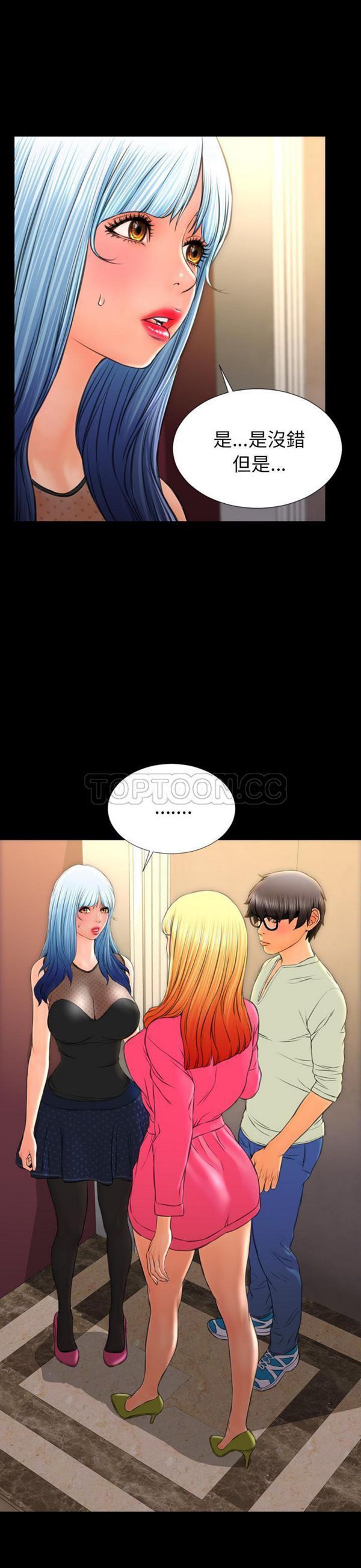 第 38 话
