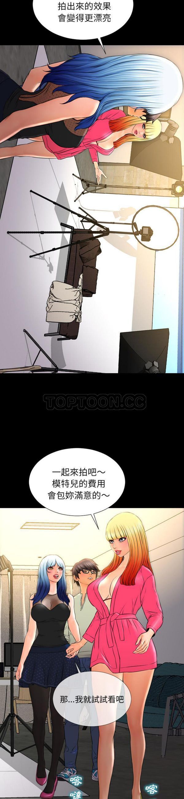 第 38 话