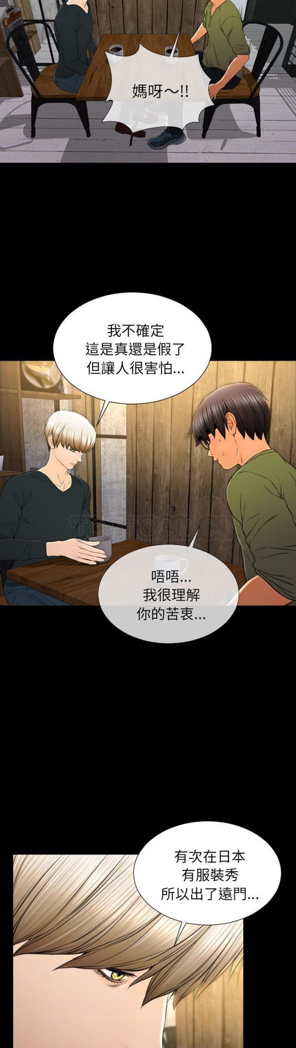 第 39 话