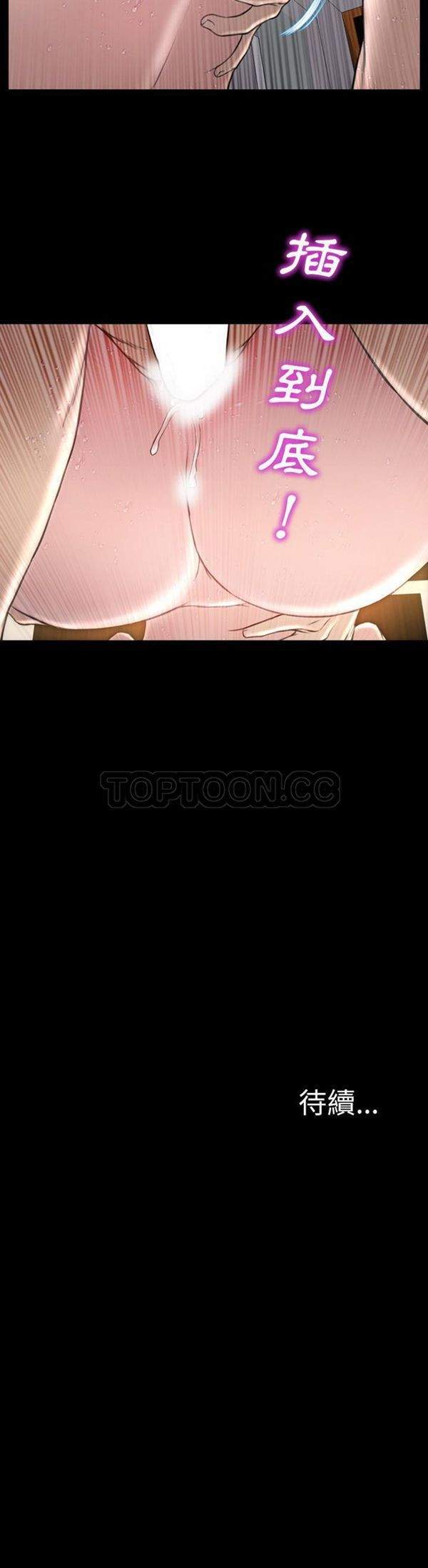 第 40 话