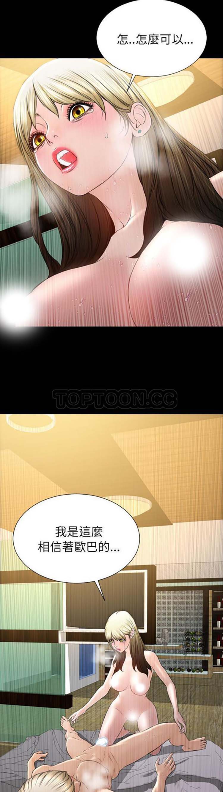 第 41 话