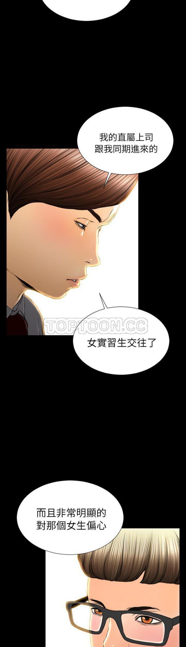 第 42 话