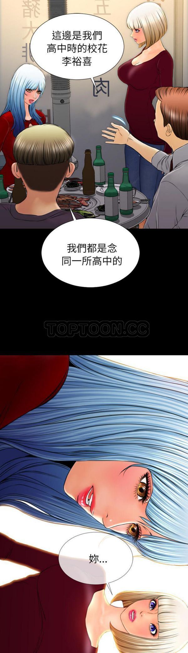 第 42 话