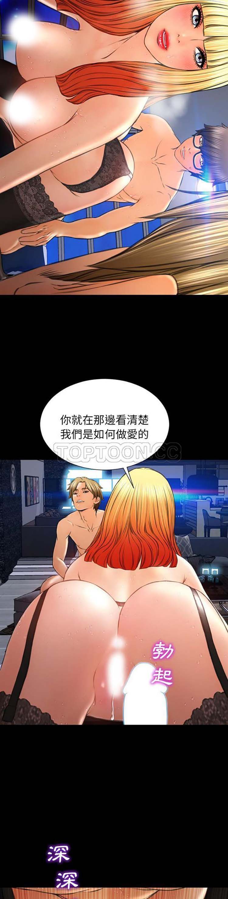 第 45 话