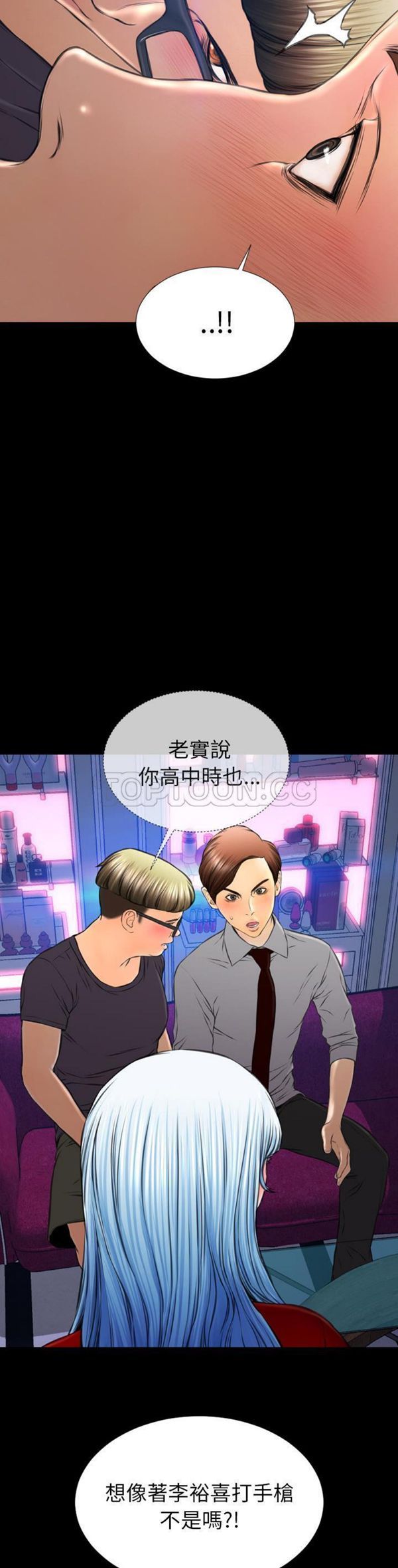 第 45 话