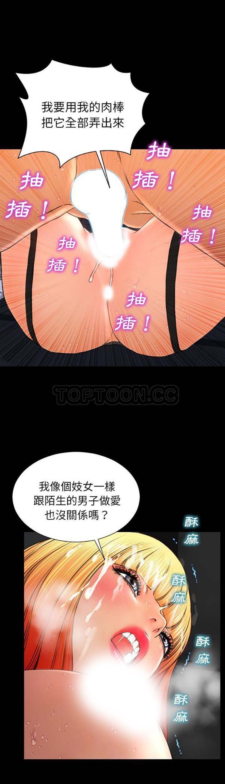 第 46 话