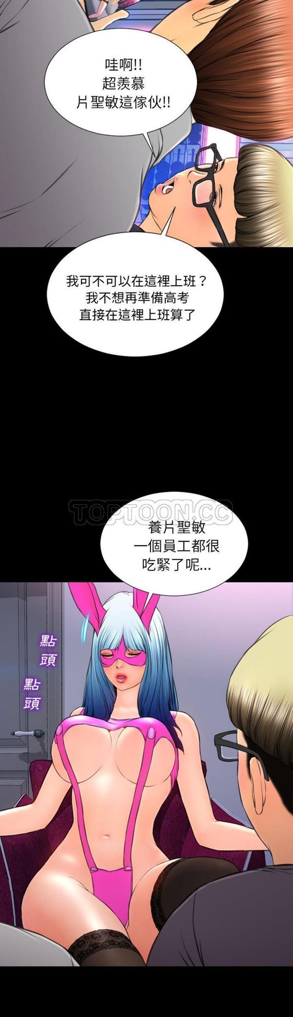 第 46 话