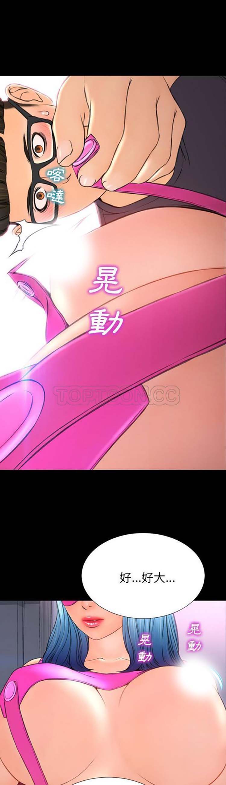 第 46 话