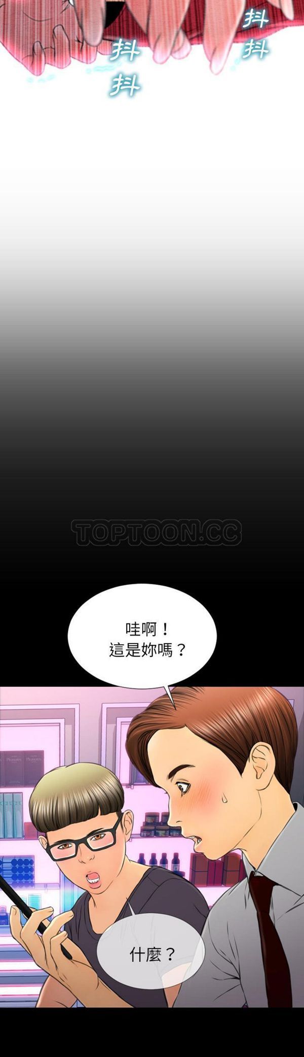 第 46 话