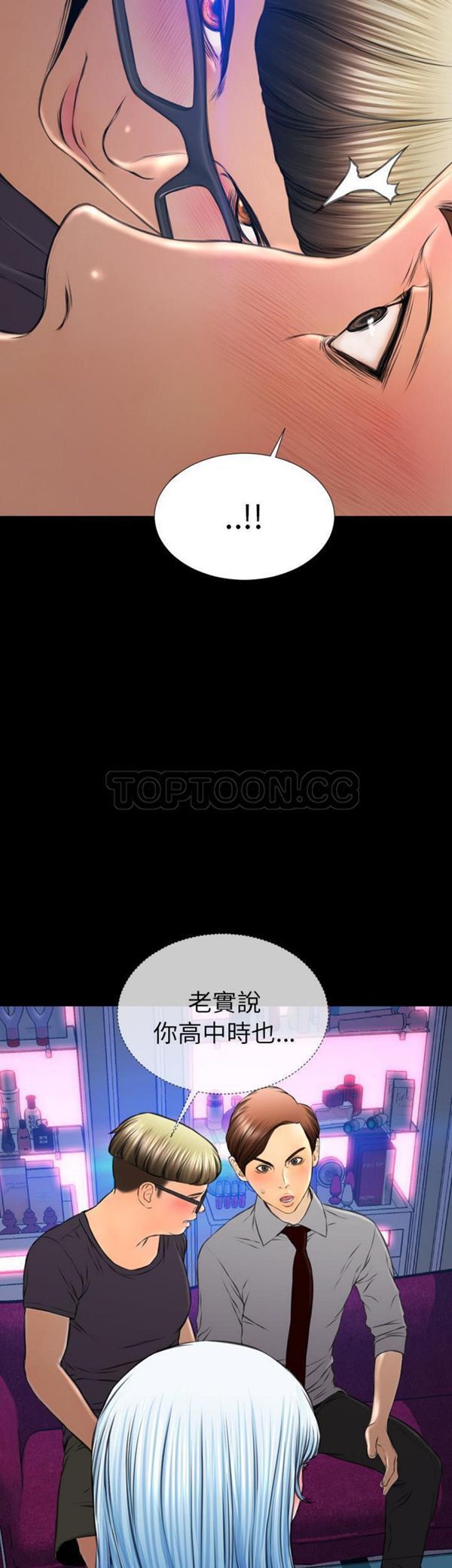 第 46 话