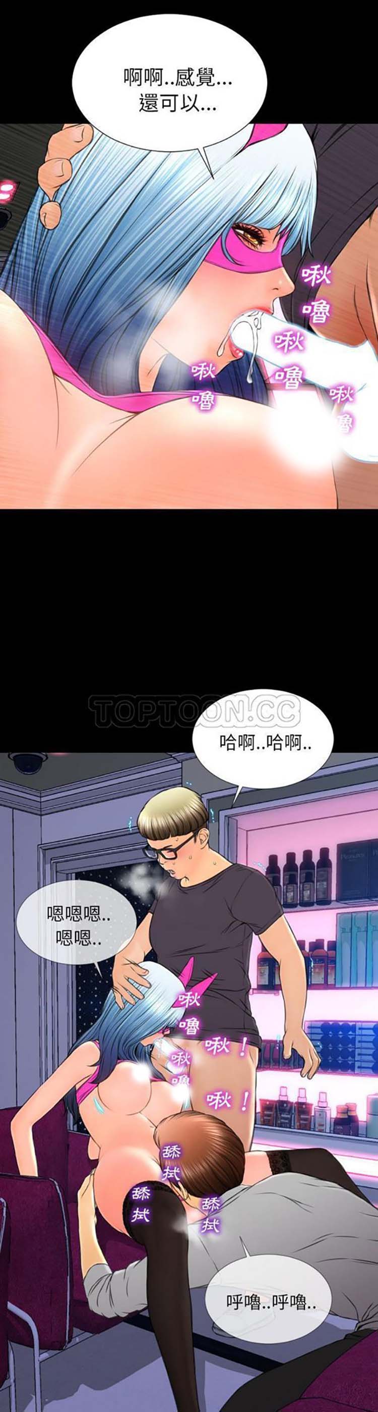 第 47 话