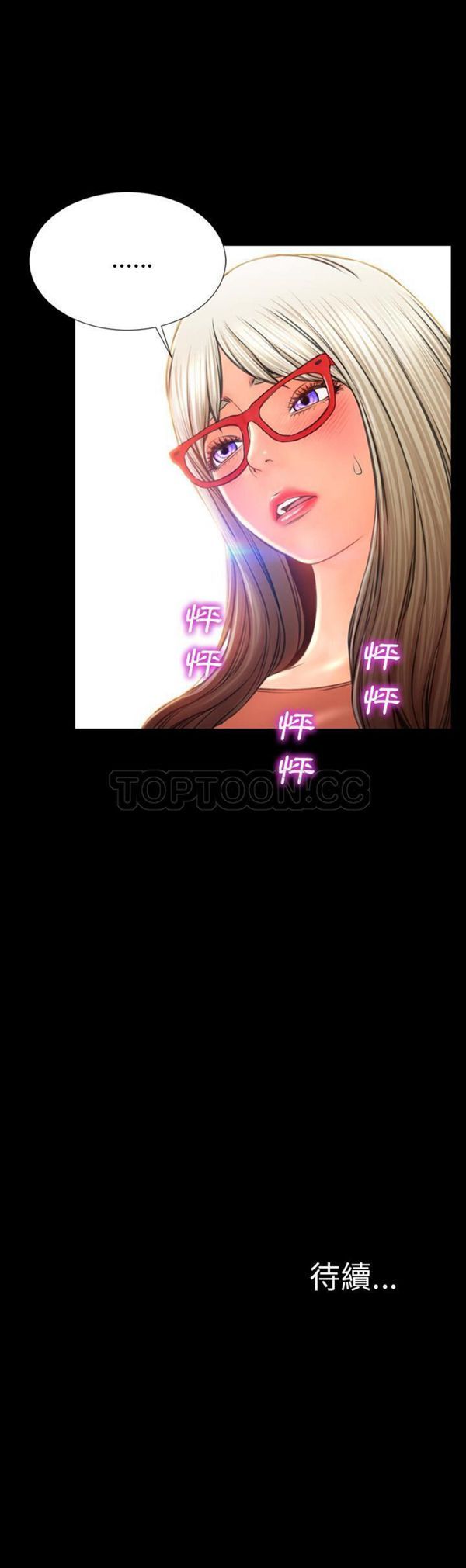 第 48 话