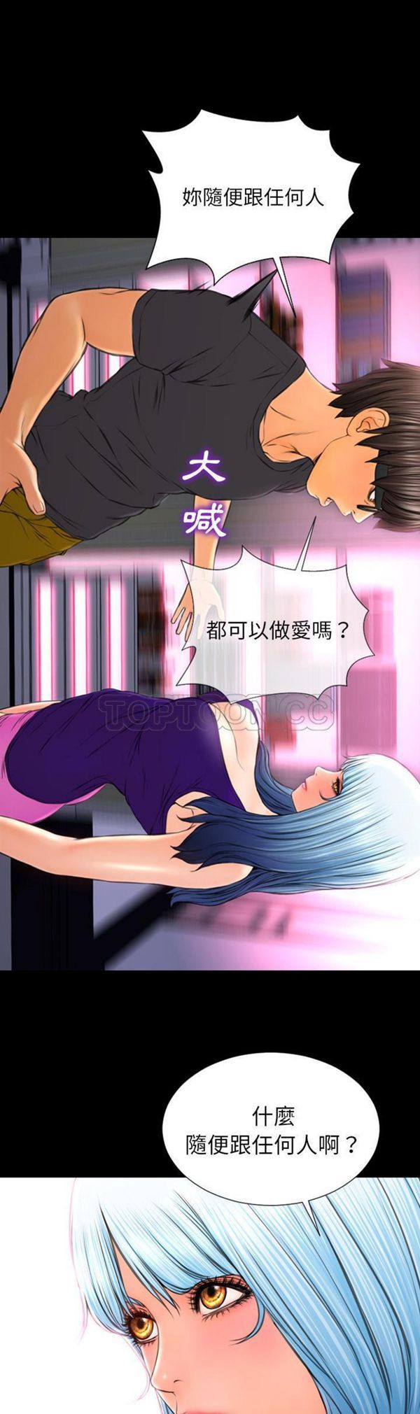 第 48 话