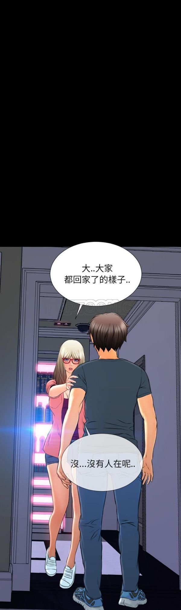 第 48 话
