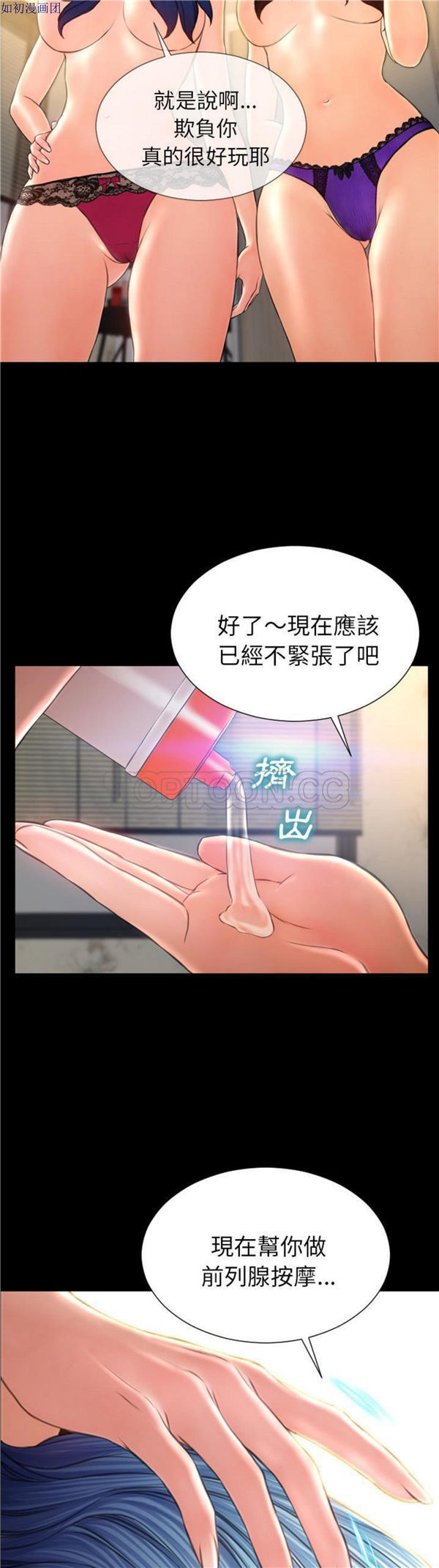 第 49 话