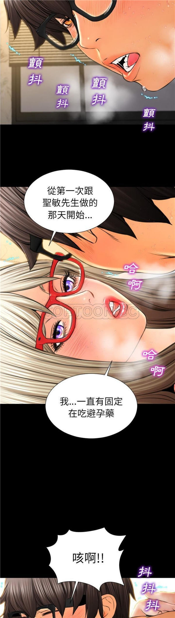 第 51 话