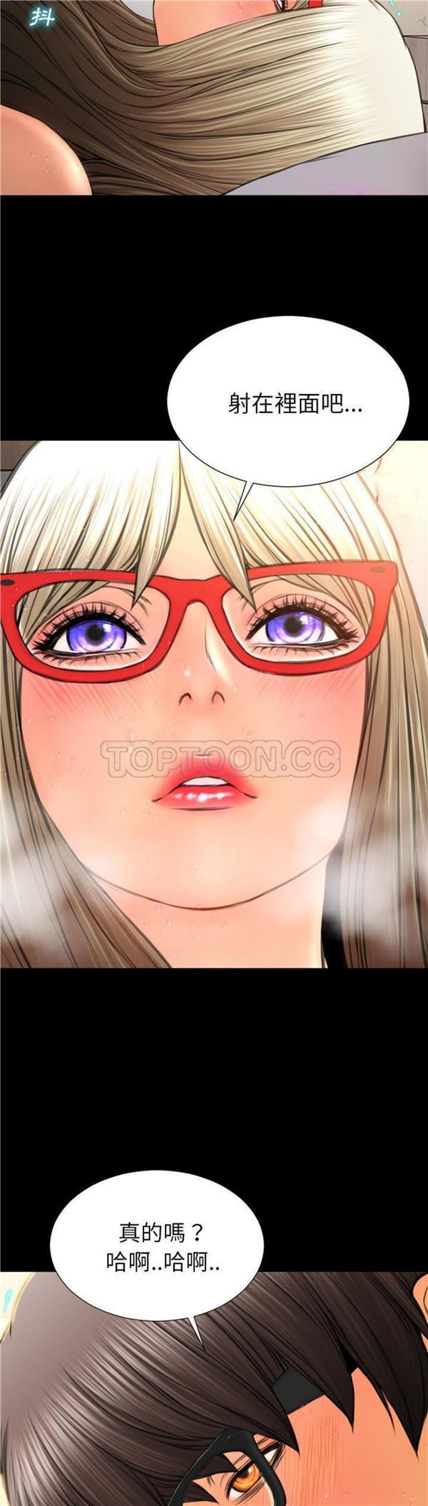 第 51 话