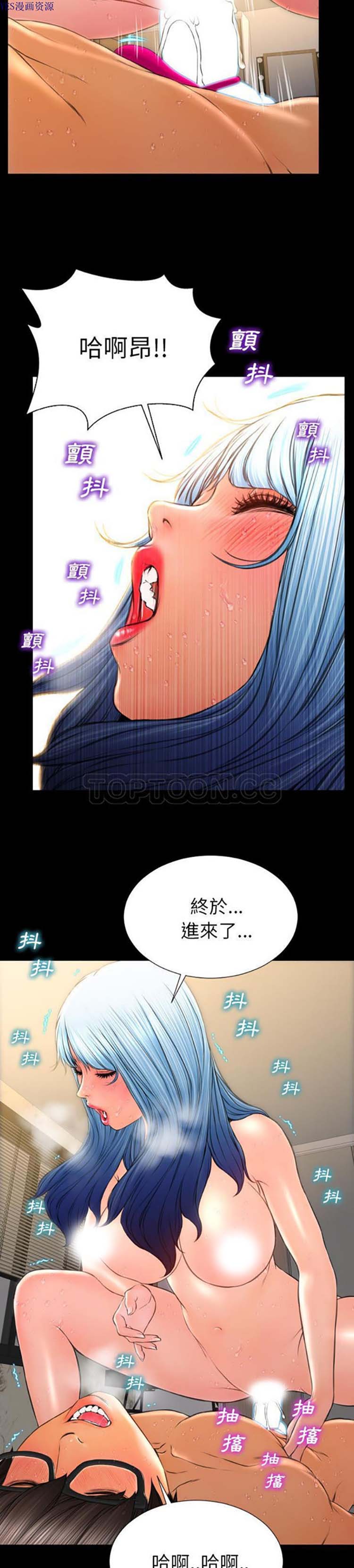 第 52 话