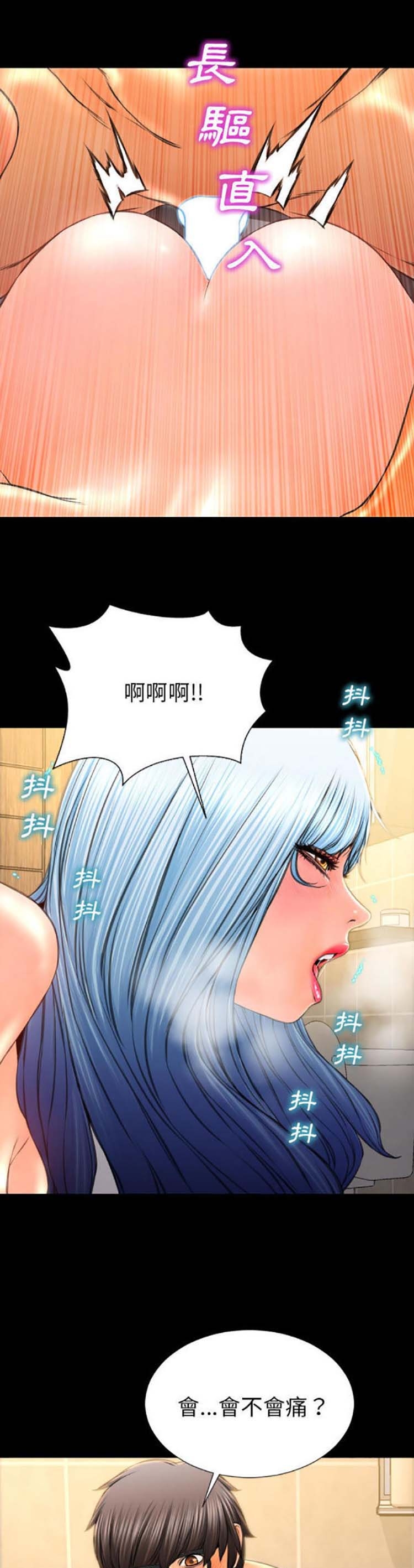 第 54 话