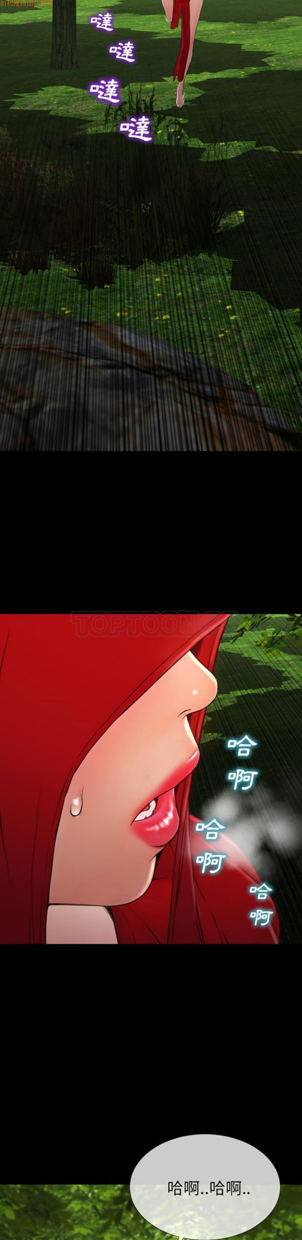 第 56 话