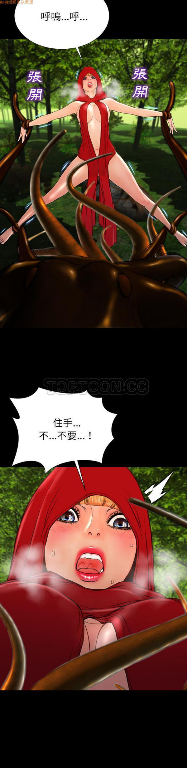 第 56 话